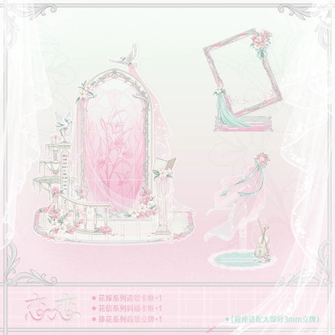 ［推し活グッズ］アクリルフレーム【RW4AHM】