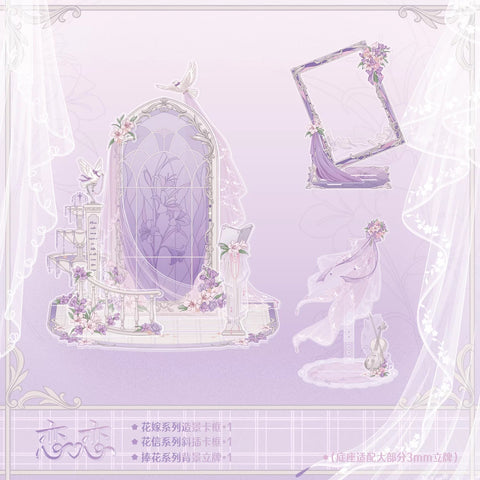 ［推し活グッズ］アクリルフレーム【RW4AHM】