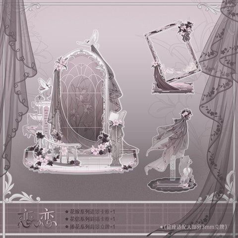 ［推し活グッズ］アクリルフレーム【RW4AHM】