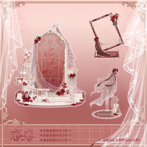 ［推し活グッズ］アクリルフレーム【RW4AHM】