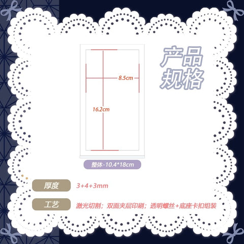 ［推し活グッズ］アクリルフレーム+パーツ セット【ZBPP1W】