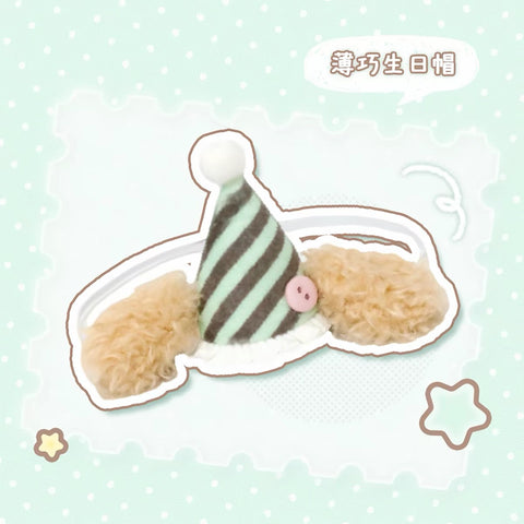 ［ぬい服］10cm 無属性 ぬいぐるみ用 お洋服【诞生日】