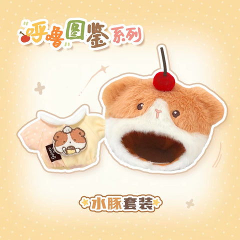 ［ぬい服］10cm 無属性 ぬいぐるみ用 お洋服【呼噜】