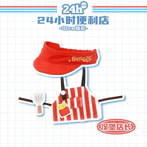 ［ぬい服］10cm 無属性 ぬいぐるみ用 お洋服【便利店】