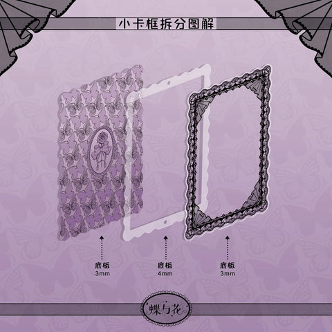 ［推し活グッズ］アクリルフレーム Sサイズ【B1Z5T2】