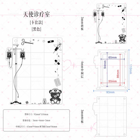［推し活グッズ］トレーディングカード用 アクリルフレーム【756CKT】