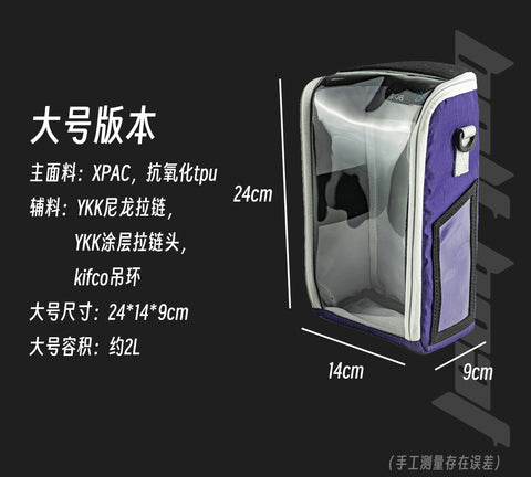 ［推し活グッズ］15cm ぬいぐるみ 痛ポーチ【6EL2QM】