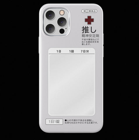 ［スマホケース ］iPhone ケース 14 15 16 【J7I5Q9】