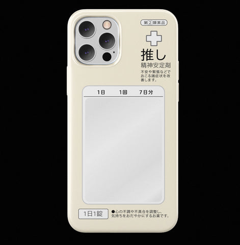 ［スマホケース ］iPhone ケース 14 15 16 【J7I5Q9】