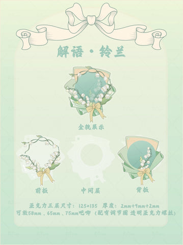［推し活グッズ］缶バッジアクリルフレーム 58～75mm【H9Y3J9】