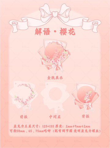 ［推し活グッズ］缶バッジアクリルフレーム 58～75mm【H9Y3J9】
