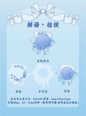 ［推し活グッズ］缶バッジアクリルフレーム 58～75mm【H9Y3J9】