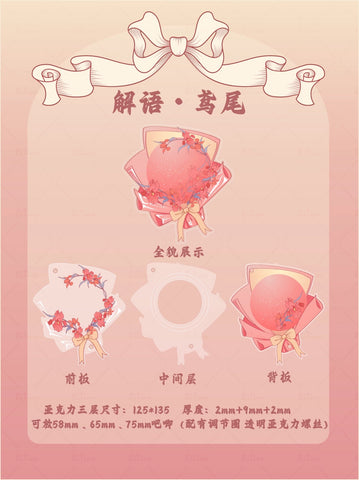 ［推し活グッズ］缶バッジアクリルフレーム 58～75mm【H9Y3J9】