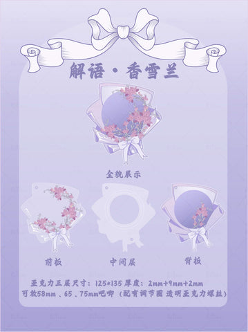 ［推し活グッズ］缶バッジアクリルフレーム 58～75mm【H9Y3J9】