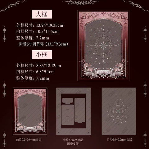 ［推し活グッズ］トレーディングカード用 アクリルフレーム【0TGN8H】