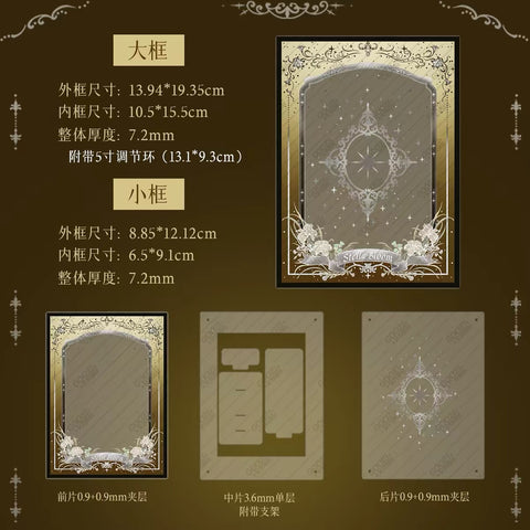 ［推し活グッズ］トレーディングカード用 アクリルフレーム【0TGN8H】
