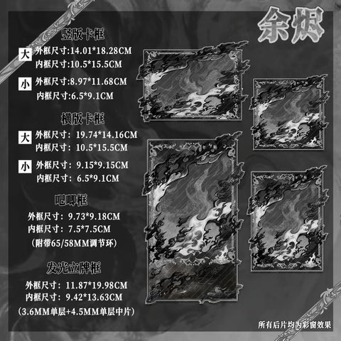 ［推し活グッズ］アクリルフレーム【OLD1KO】