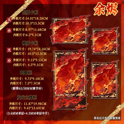 ［推し活グッズ］アクリルフレーム【OLD1KO】