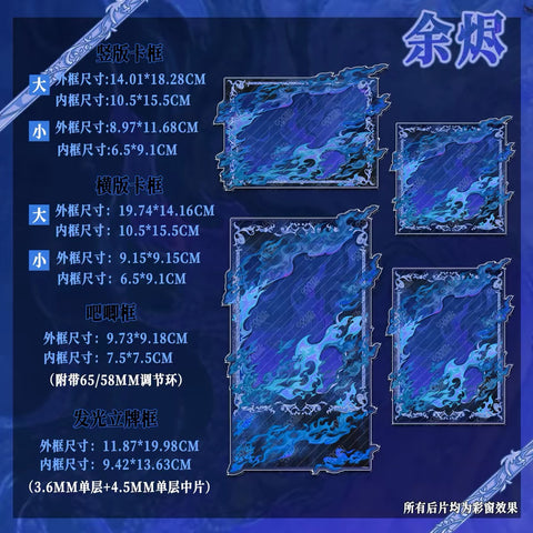 ［推し活グッズ］アクリルフレーム【OLD1KO】
