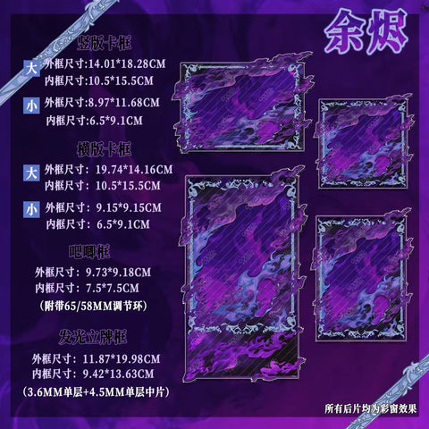 ［推し活グッズ］アクリルフレーム【OLD1KO】