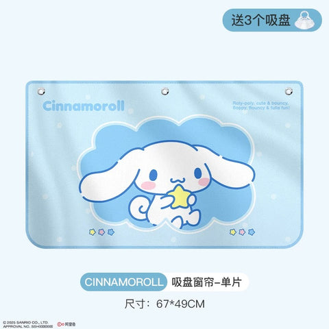 ［サンリオ］カー用品 車 吸盤 サンシェード