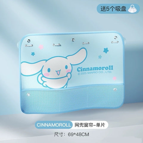 ［サンリオ］カー用品 車 吸盤 サンシェード