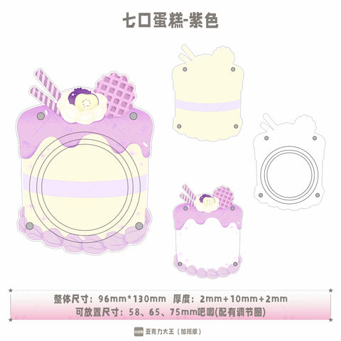 ［推し活グッズ］缶バッジアクリルフレーム 58～75mm【Y2F5Y3】