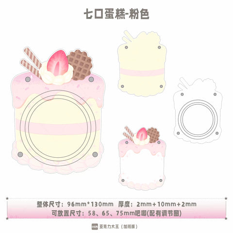 ［推し活グッズ］缶バッジアクリルフレーム 58～75mm【Y2F5Y3】