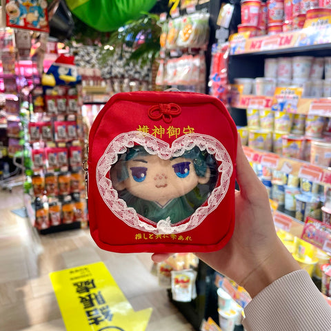［推し活グッズ］10cm 無属性 ぬいぐるみ用 痛ポーチ【DMT52E】