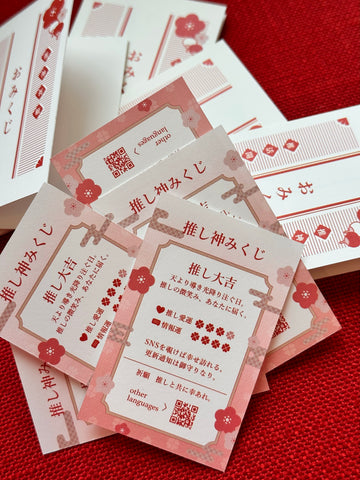 ［推し活グッズ］10cm 無属性 ぬいぐるみ用 痛ポーチ【DMT52E】