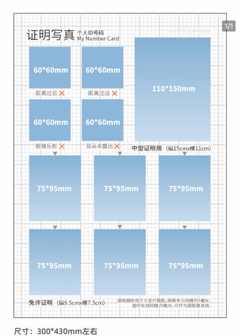 ［推し活グッズ］フェルトボード【H2S0C1】
