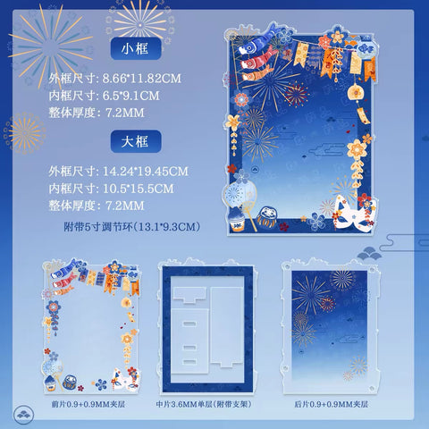 ［推し活グッズ］アクリルフレーム【T0QVLP】