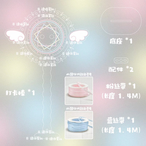 ［推し活グッズ］撮影用 撮りスティック【46A2NW】