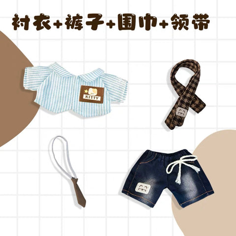 ［ぬい服］20cm 無属性 ぬいぐるみ用 お洋服【小猫】