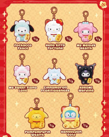 ［サンリオ］トレーディングフィギュア 中身確認【招财猫】