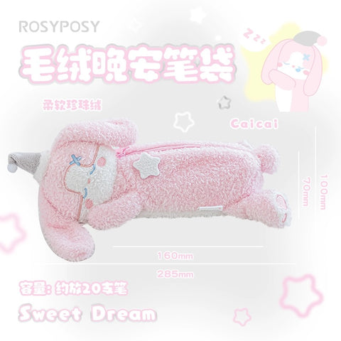 ［推し活グッズ］オリジナル ペンケース【E2L6Q9】