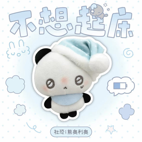 ［ぬい本体］10cm 無属性 動物体 ぬいぐるみ【L6WAJU】