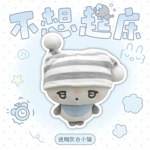 ［ぬい本体］10cm 無属性 動物体 ぬいぐるみ【L6WAJU】