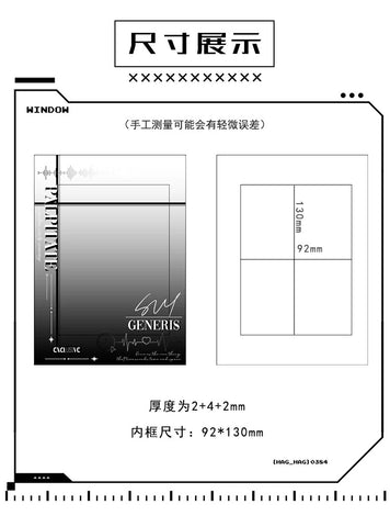 ［推し活グッズ］アクリルフレーム【J1D2K1】