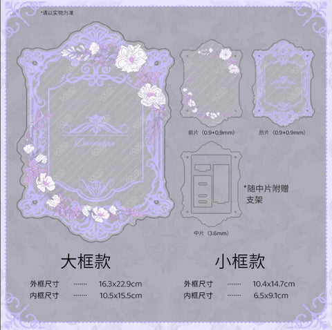 ［推し活グッズ］アクリルフレーム【T0M2I6】