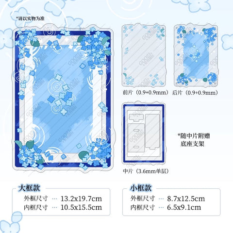 ［推し活グッズ］アクリルフレーム【C1U0L0】