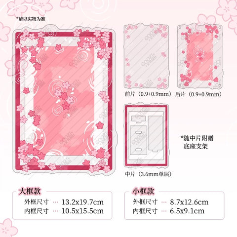 ［推し活グッズ］アクリルフレーム【C1U0L0】