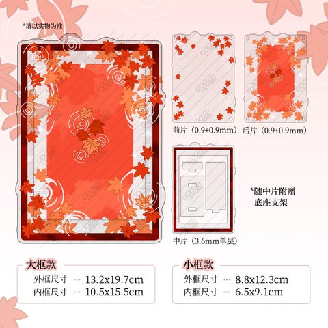 ［推し活グッズ］アクリルフレーム【C1U0L0】