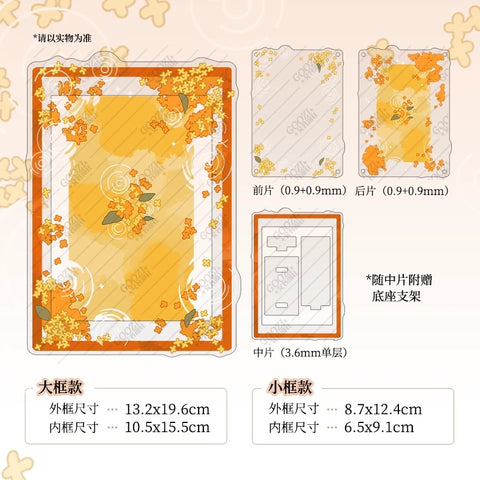 ［推し活グッズ］アクリルフレーム【C1U0L0】