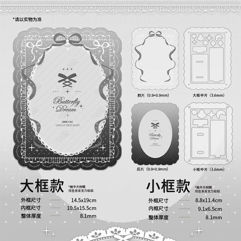 ［推し活グッズ］アクリルフレーム【T9B2U4】