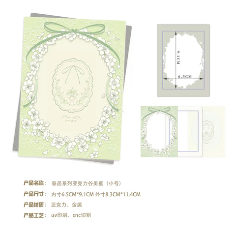 ［推し活グッズ］アクリルフレーム【R1OH7L】