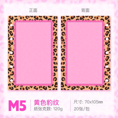 ［推し活グッズ］オリジナル 手帳 バインダー ペーパーリフィル m5/a7【M5G3H0】