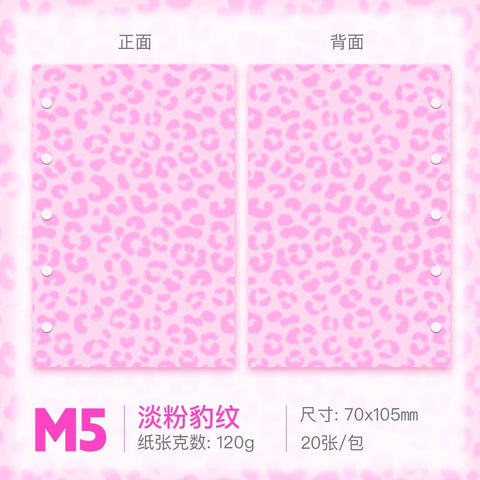 ［推し活グッズ］オリジナル 手帳 バインダー ペーパーリフィル m5/a7【M5G3H0】