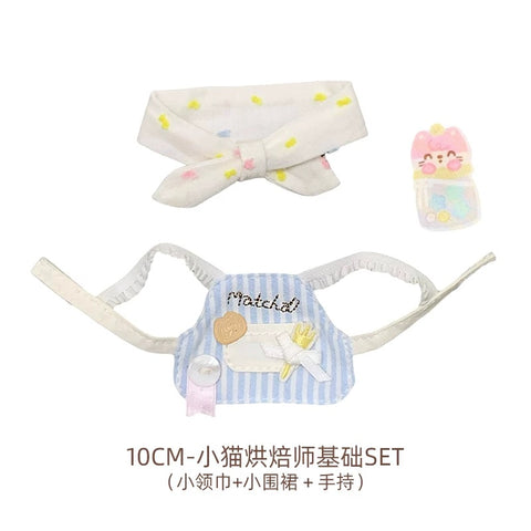 ［ぬい服］10cm 無属性 ぬいぐるみ用 お洋服【软软面包】