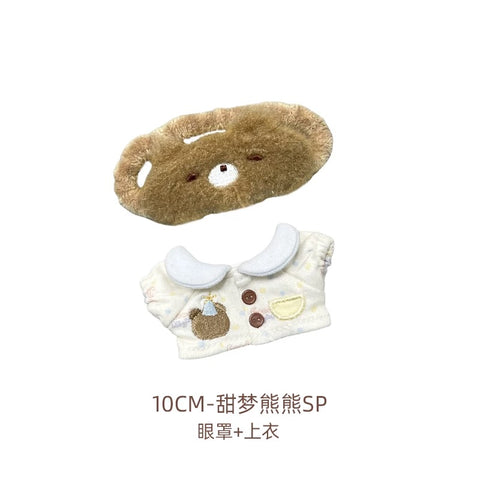 ［ぬい服］10cm 無属性 ぬいぐるみ用 お洋服【晚安SP】